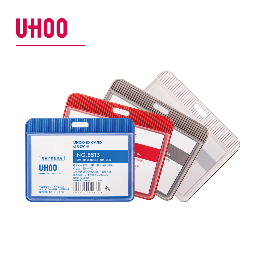 UHOO 5513 New Horizontal ID Card Holder